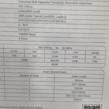 deepcool dq: Блок питания, Новый, DeepCool, 850 Вт, Bronze, 850 Вт — 2