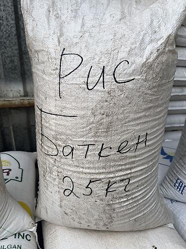 Крупы, мука, сахар: Курупа Лазер выше сорт Лимон Горох Гречка Мосла 5 литр 2лит 1 — 28