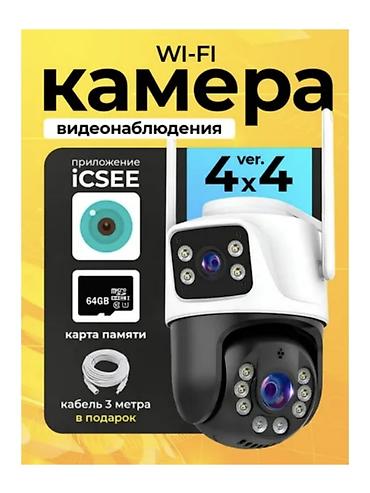 thinkware z5000 plus: Wi‑Fi камера с 2 линзами видеонаблюдения ver. 4×4 с поворотным — 2