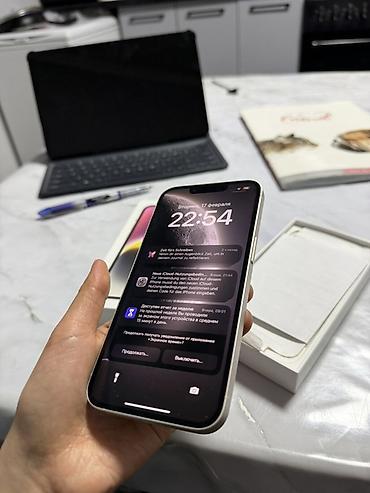 Apple iPhone: IPhone 14, Б/у, 128 ГБ, Старлайт, Коробка, 77 % — 11