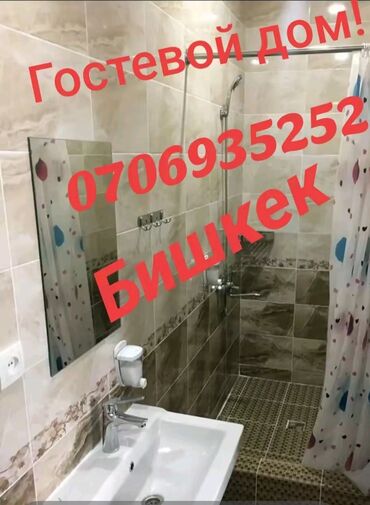 квартира на долгий срок восток 5: 1 комната, Постельное белье, Кондиционер, Парковка