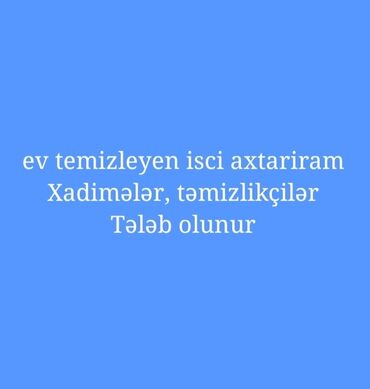 masallı iş elanları 2023: Уборщица требуется, Любой возраст, 3-5 лет опыта, 6/1, Еженедельно оплата