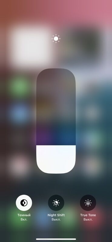 аудио колонка: IPhone Xr