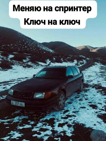 рулевой насос на спринтер: Audi 100: 1991 г., 2 л, Механика, Бензин, Универсал