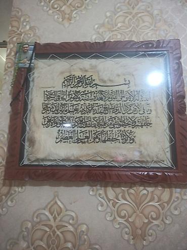 Divar üçün çərçivəli ərəbcə sürəti kürsü ceyran dərisi 156 m - lalafo.az -da Divar üçün çərçivəli ərəbcə sürəti kürsü ceyran dərisi 156 m -