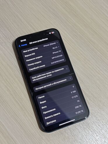 Apple iPhone: IPhone 14, Б/у, 256 ГБ, Midnight, Чехол, 78 % — 5