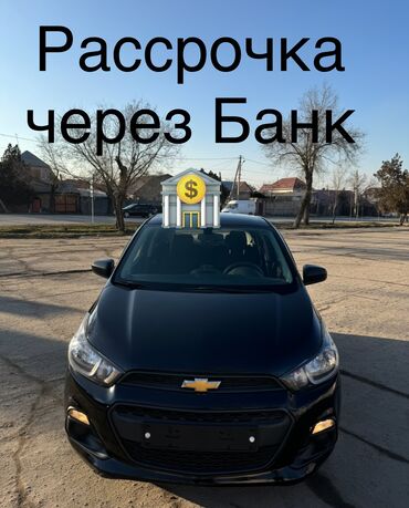 Chevrolet: Chevrolet Spark: 2018 г., 1 л, Автомат, Бензин, Хэтчбэк