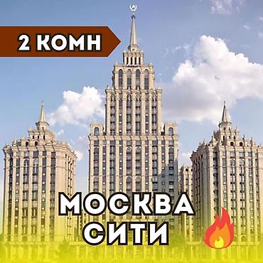 2 комнаты, 79 м², Асанбай мкр Элитка, 12 этаж, ПСО (под самоотделку)