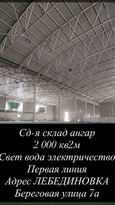 сколько стоит парковочное место: Сдается склад ангар 2000 кв2м. Свет, вода, электричество. Все вопросы