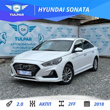 авто под выкуп саната: Hyundai Sonata: 2018 г., 2 л, Автомат, Газ, Седан