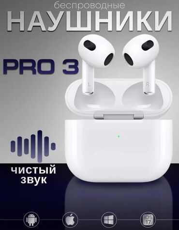 sony playstation 3 super slim цена: Наушники air pods 3 
Новые запечатанные