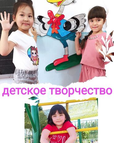 Репетиторы школьной программы: Репетитор Математика, Чтение, Грамматика, письмо Подготовка к экзаменам, Подготовка к школе at lalafo.kg — 6 Репетиторы школьной программы: Репетитор Математика, Чтение, Грамматика, письмо Подготовка к экзаменам, Подготовка к школе — 6