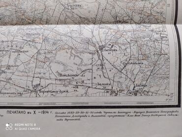 услада очей в разъяснении pdf скачать: Antikvar Hərbi Topoqrafik xəritə 🗺️ Rusiya İmperiyası, Varşava