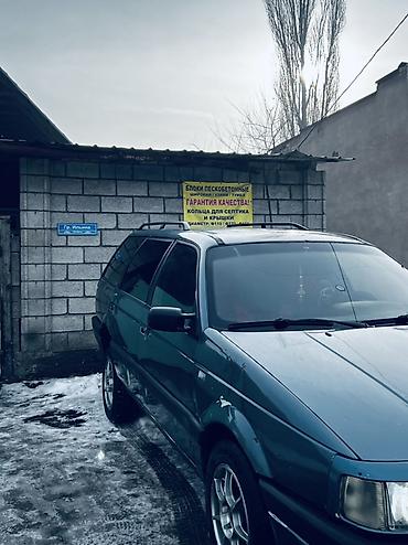 Volkswagen: Volkswagen Passat Variant: 1989 г., 1.8 л, Механика, Бензин, Универсал — 7