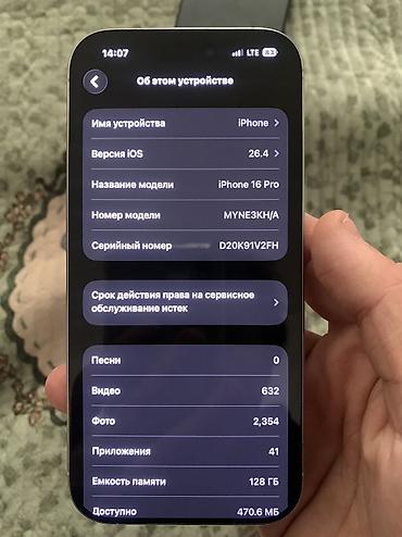 ipad pro m4: IPhone 16 Pro, Б/у, 128 ГБ, Чехол, 88 % — 5