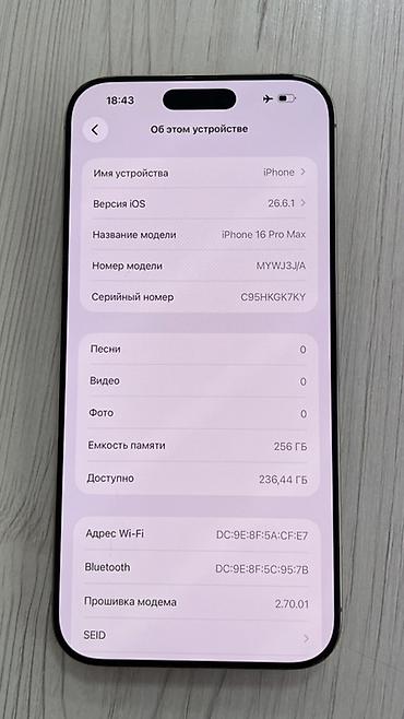 iphone 11 pro max 256gb: IPhone 16 Pro Max, Б/у, 256 ГБ, Защитное стекло, В рассрочку, 92 % — 4