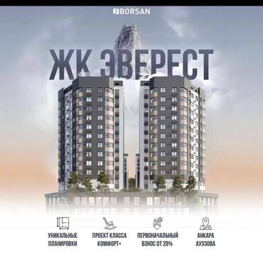 тунгуч квартира сдается: 2 комнаты, 60 м², Элитка, 14 этаж, ПСО (под самоотделку)