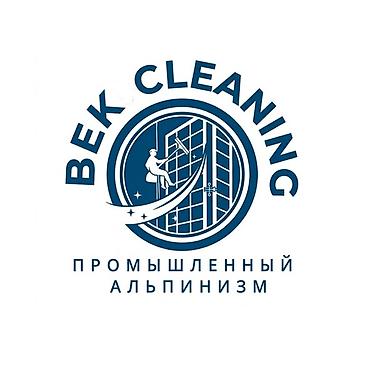 мойка окон бишкек цена: Уборка помещений, | Мойка окон, | Квартиры — 1