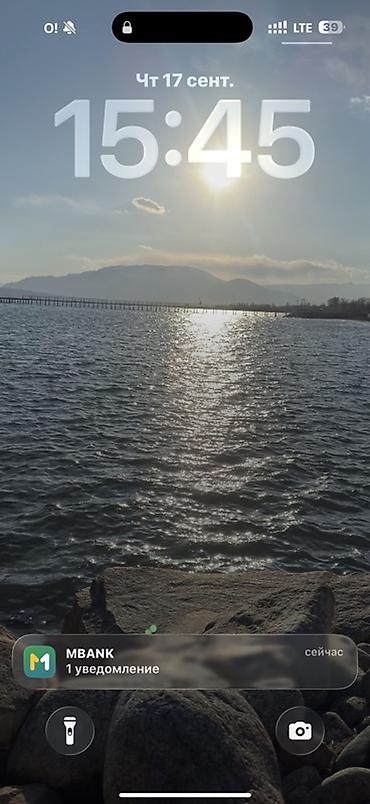 🌊 ПРОДАЁТСЯ УЧАСТОК НА ИССЫК-КУЛЕ 📍 Тюпский район, село Маяк 🏖️ До