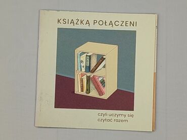 Книги: Книга, жанр - Навчальний, стан - Хороший