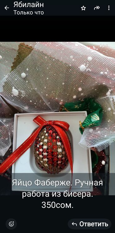 Игрушки: Продаю. зашитный шлем для девочек. защитные наколленики — 12