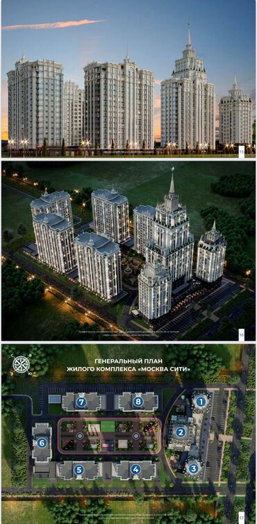 Продажа квартир: 3 комнаты, 119 м², Элитка, 11 этаж, ПСО (под самоотделку)
