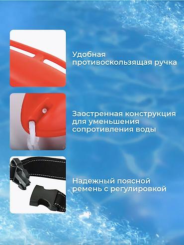Бассейны: 🛟 СПАСАТЕЛЬНЫЙ БУЙ ДЛЯ ПЛАВАНИЯ НА ВОДЕ С 6-Ю РУЧКАМИ — НАДЁЖНАЯ — 4