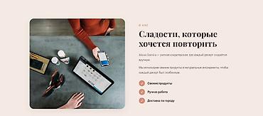 java разработчик: Junior Frontend Developer **Ищу работу / стажировку в сфере — 4
