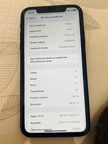 mi a3 купить: IPhone Xr, Б/у, 128 ГБ, Черный, Зарядное устройство, Чехол, Кабель, 100 % — 5