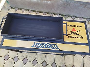 Мангалы: Мангал Классический — 5