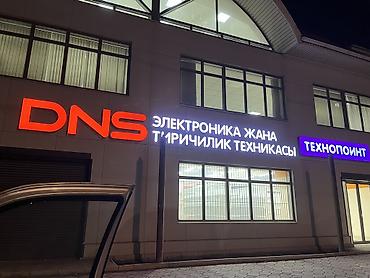 Изготовление рекламных конструкций: | Вывески, | Разработка дизайна — 1