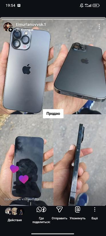 macbook pro m1 pro: IPhone с плоскими гранями и тройной основной камерой в квадратном — 1