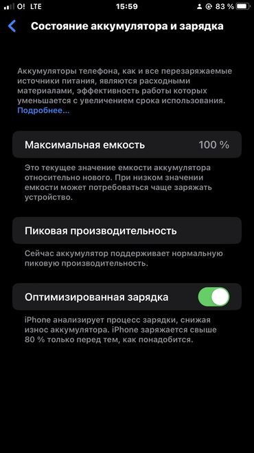 айфон 8 плюс цена ош: IPhone 8 Plus, Колдонулган, 64 ГБ, Алтын, 100 %