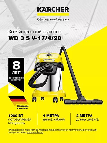 Строительные пылесосы: Karcher WD 3s хозяйственный пылесос для сухой и влажной уборки новые в — 1