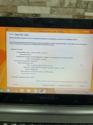 ipad mini 5: Acer 12 ", AMD E, < 128 GB