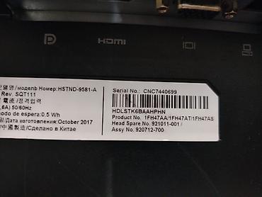 masaüstü kampüter: HP EliteDisplay E243 LCD monitor - Ekran diaqonalı: 60,5 sm (23.8") - — 7