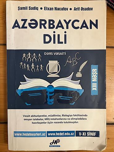 Учебная литература: Məhsul: 2 ədəd tədris vəsaiti/test toplusu 1) “Сборник тестов 2021 — 2