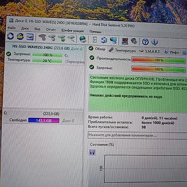 Комплектующие для ПК: Накопитель для ПК, Новый, ADATA, SSD, 256 ГБ, Для ПК — 4