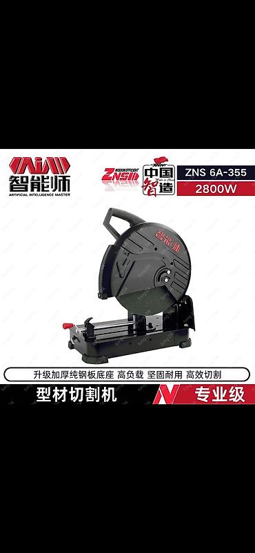 Промышленная отрезная машина по металлу ZNS 6A-355, 2800 Вт. Основные