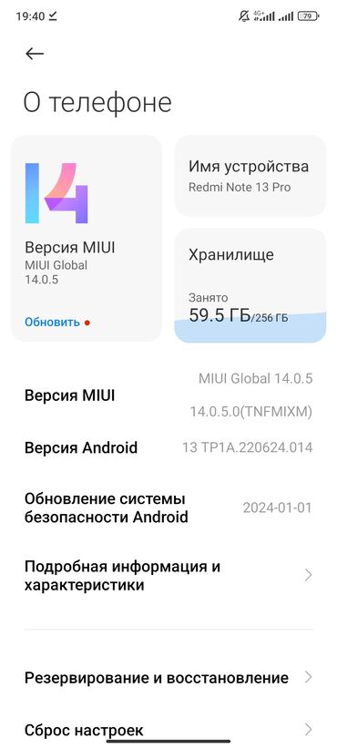 Redmi: Redmi, Redmi Note 13 Pro, Б/у, 256 ГБ, цвет - Фиолетовый, 2 SIM