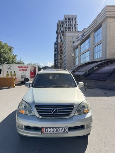 Lexus: Lexus GX: 2003 г., 4.7 л, Типтроник, Бензин, Внедорожник