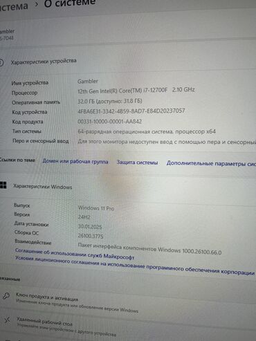 Настольные ПК и рабочие станции: Компьютер, ядер - 12, ОЗУ 32 ГБ, Игровой, Б/у, Intel Core i7, NVIDIA GeForce RTX 4060 Ti, HDD + SSD