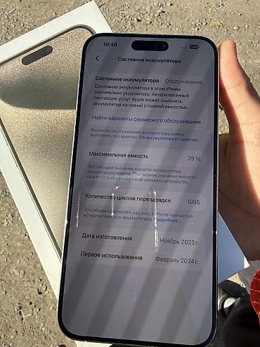 мониторы 2 х hdmi: IPhone 15 pro max 512 в идеале 
Все родное не вскрытый — 5