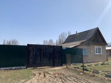 Дом и сад: Продается дом, кызыл-суу, можете приехать посмотреть