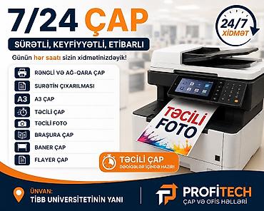 epson a3 printer: 🖨️ 7/24 ÇAP — SİZƏ LAZIM OLAN ÇAP XİDMƏTLƏRİ BİR ÜNVANDA! ⏰ — 1