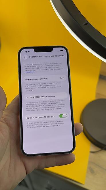 Apple iPhone: IPhone 14, Б/у, 128 ГБ, 86 % — 12
