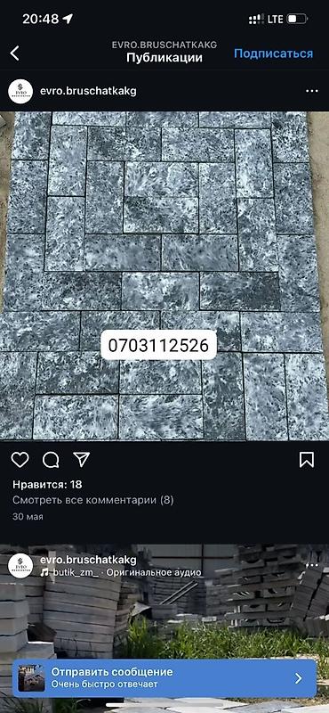 Евробрусчатка: БРУСЧАТКА Бишкек мы изготавливаем брусчатки под мрамор из — 4