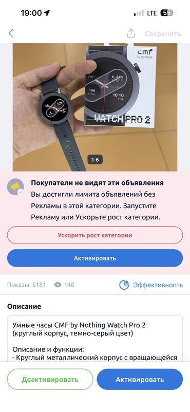 Apple iPhone: IPhone 13 Pro, Б/у — 6