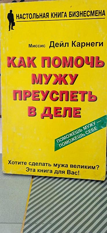Саморазвитие и психология: Книги по саморазвитию, деньгам и покеру — подборка из 4 изданий: 1) — 4