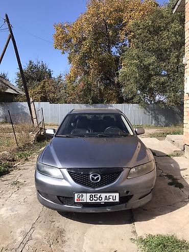 Mazda: Mazda 6: 2003 г., Механика, Бензин, Седан — 1